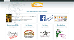 Desktop Screenshot of epower.jp