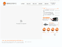 Tablet Screenshot of epower.tw